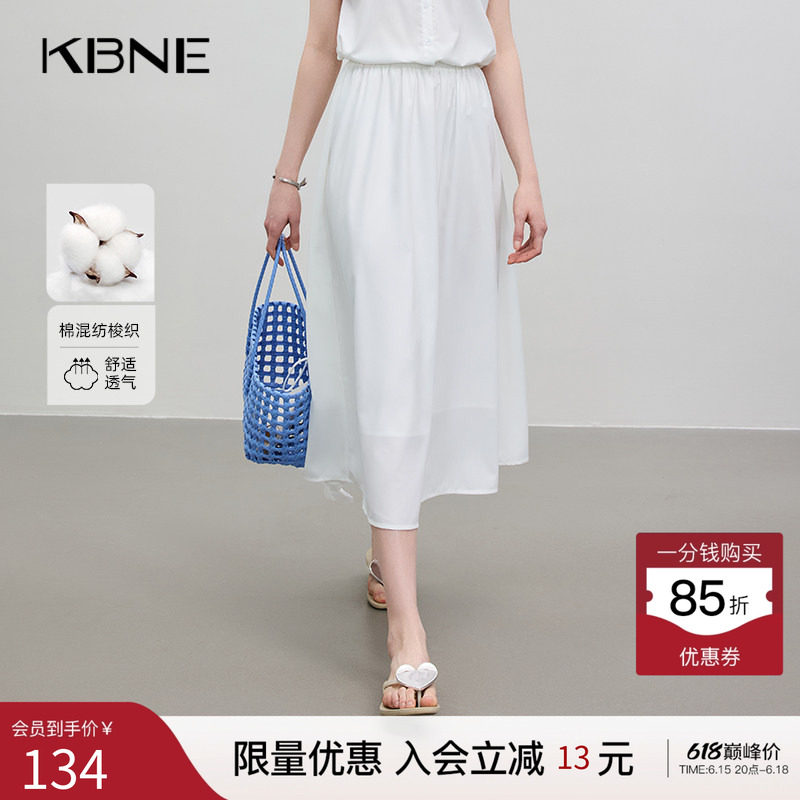 KBNE米白半身裙气质仙女A字裙女2026夏季新款月光裙小个子中长裙