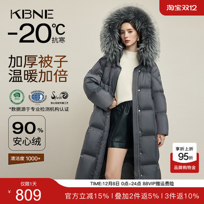 【90绒】灰色羽绒服女冬季长款外套kbne秋冬新款小个子连帽面包服