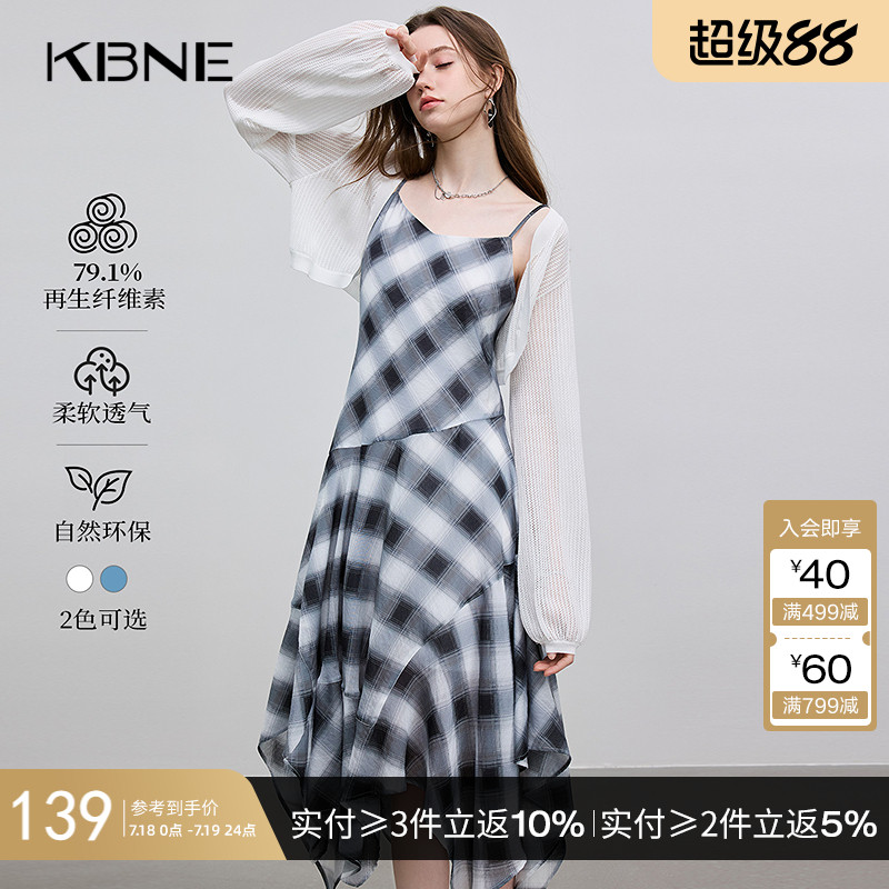 针织衫外套开衫白色波嬉风女kbne2025夏季新款长袖气质慵懒上衣女