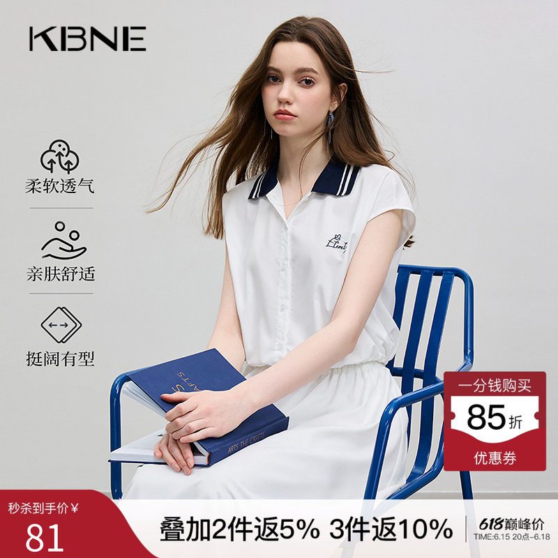 KBNE白色衬衣无袖法式衬衫学院风2026夏季新款洋气气质上衣女装
