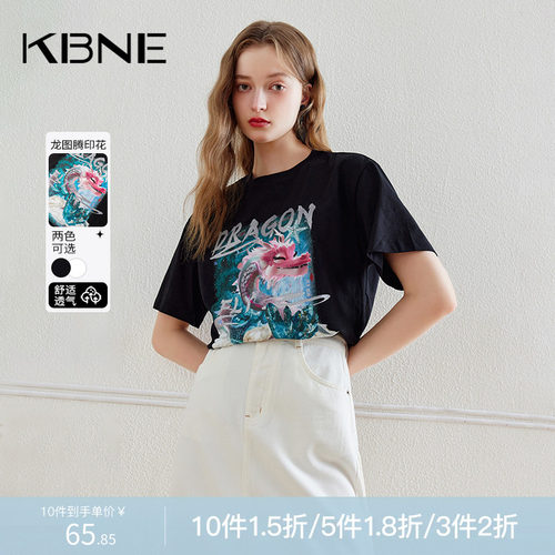 KBNE短袖t恤女新中式打底衫2026夏季新款今年流行爆款设计感上衣