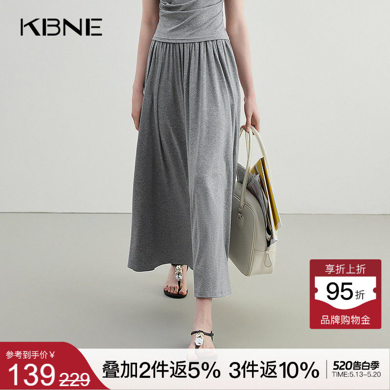 KBNE半身裙女夏季新款时尚灰色牛仔半裙2026夏季新款设计感中长裙