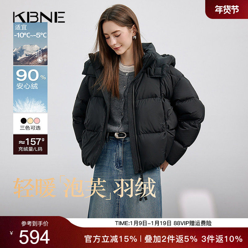 KBNE【90防钻绒】长袖短款白色羽绒服女2025冬季新款慵懒保暖外套,女装/女士精品,羽绒服,淘宝优惠券,粉丝福利购,淘宝优惠卷