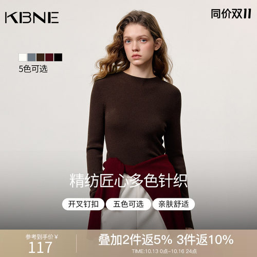 KBNE法式灰色修身螺纹半高领针织衫女2026冬季新款打底衫针织上衣
