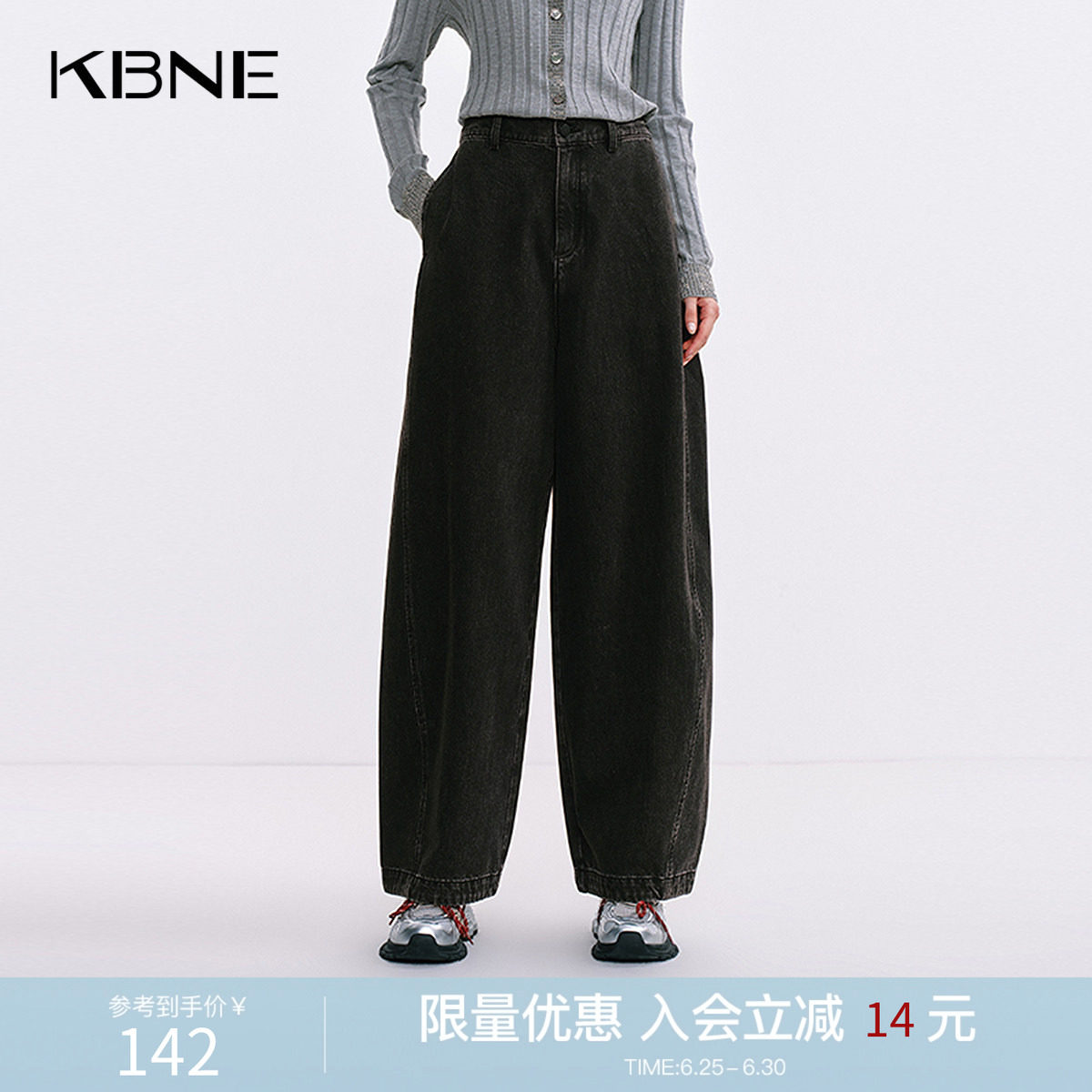 KBNE美式复古原牛黑色弯刀牛仔裤女2026秋季新款直筒阔腿镰刀裤子