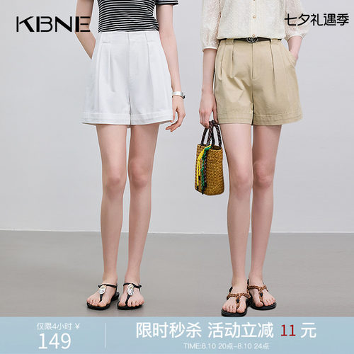 KBNE白色莱赛尔休闲短裤女2026夏季新款百搭小个子薄款显瘦裤子女