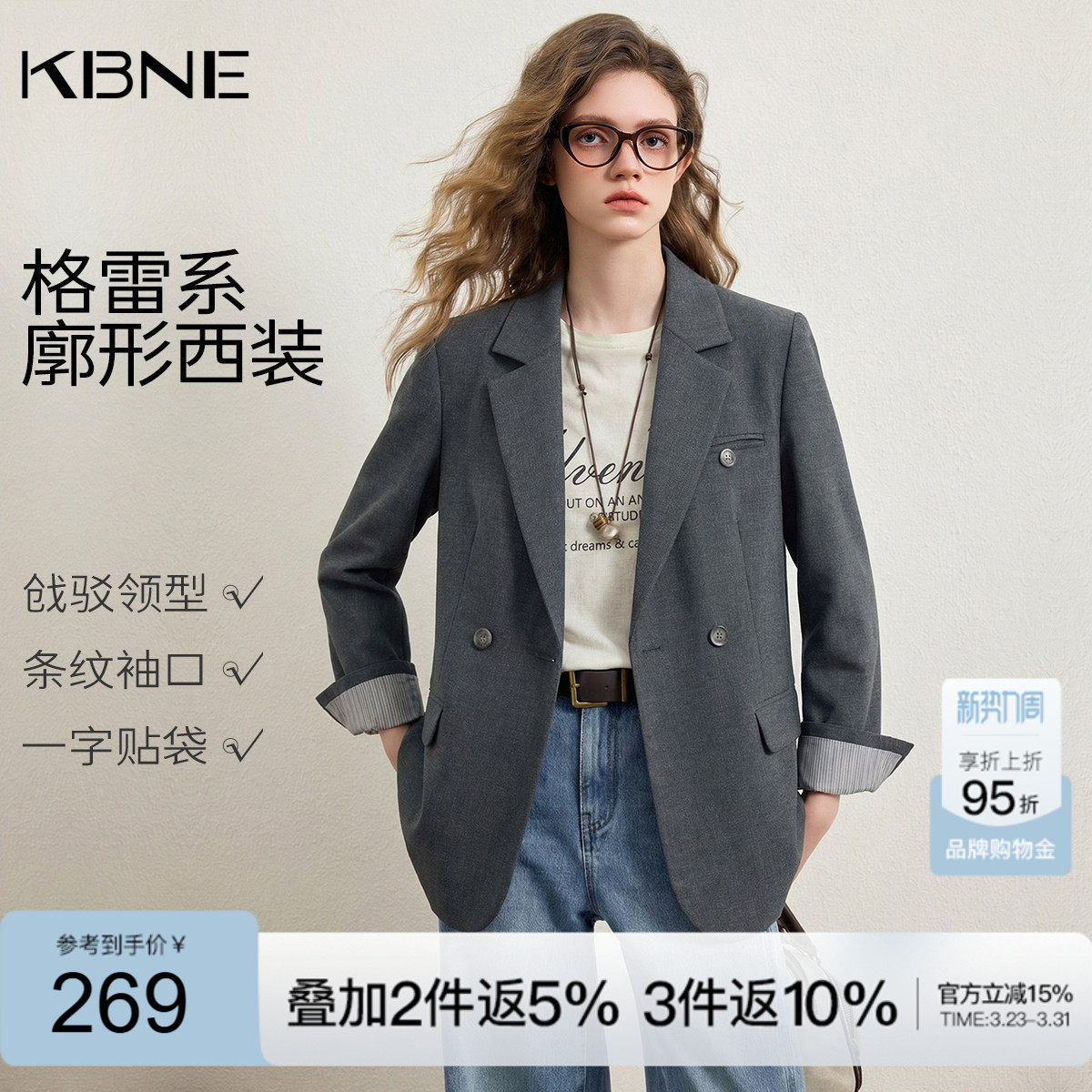 KBNE灰色休闲西装外套女2026秋季新款长袖薄款西服小个子上衣气质