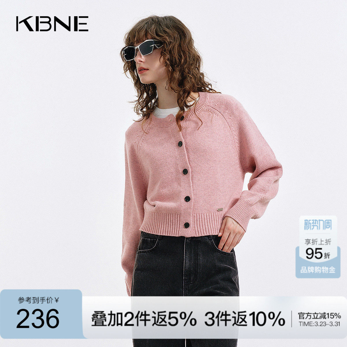 KBNE学院风毛针织衫女2026秋季新款短款圆领羊毛开衫粉色长袖上衣