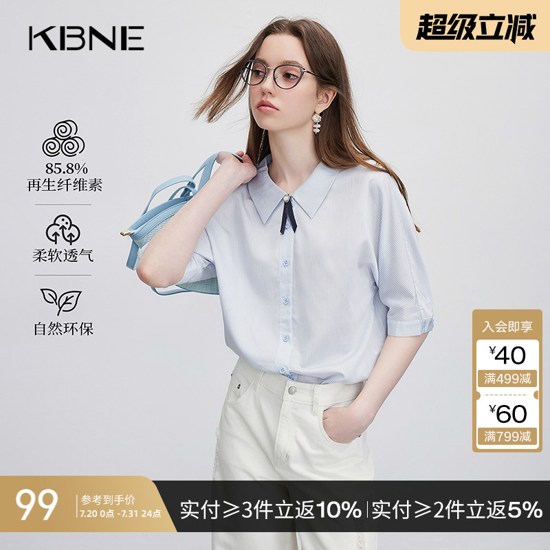 KBNE衬衫女短袖条纹上衣设计感25夏季新款爆款小个子学院风衬衣