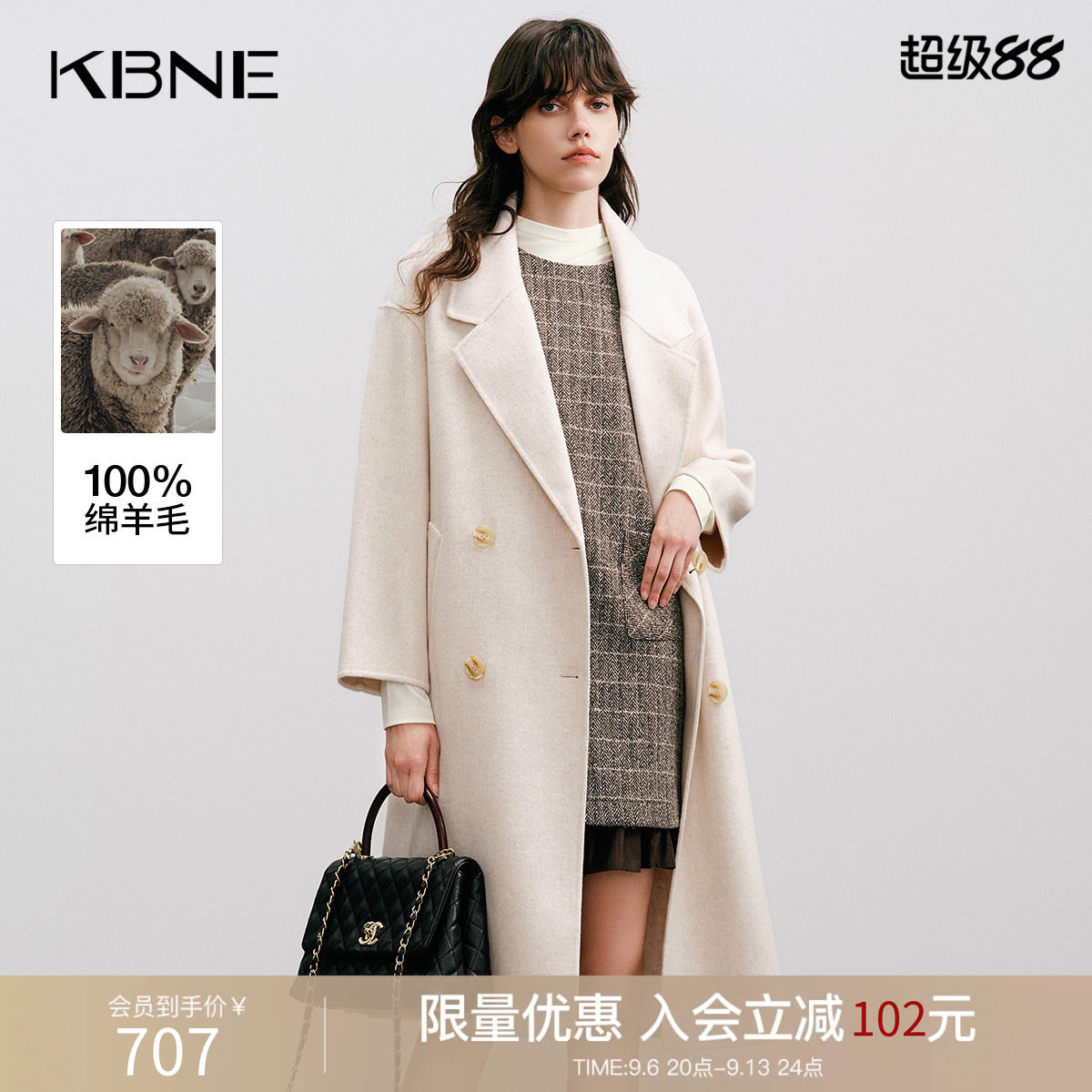 [100%绵羊毛]KBNE双排扣长款羊毛大衣女2026冬季新款毛呢呢子外套
