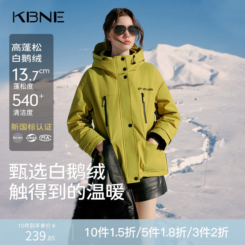 绿色羽绒服女冬季短款鹅绒连帽外套kbne秋冬新款保暖防风上衣女装