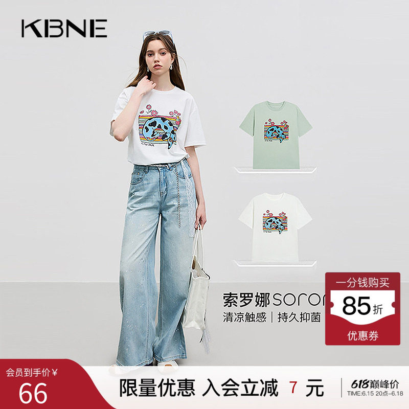 KBNE多色腊肠狗狗索罗娜针织恤女短袖上衣2026夏季新款洋气内搭