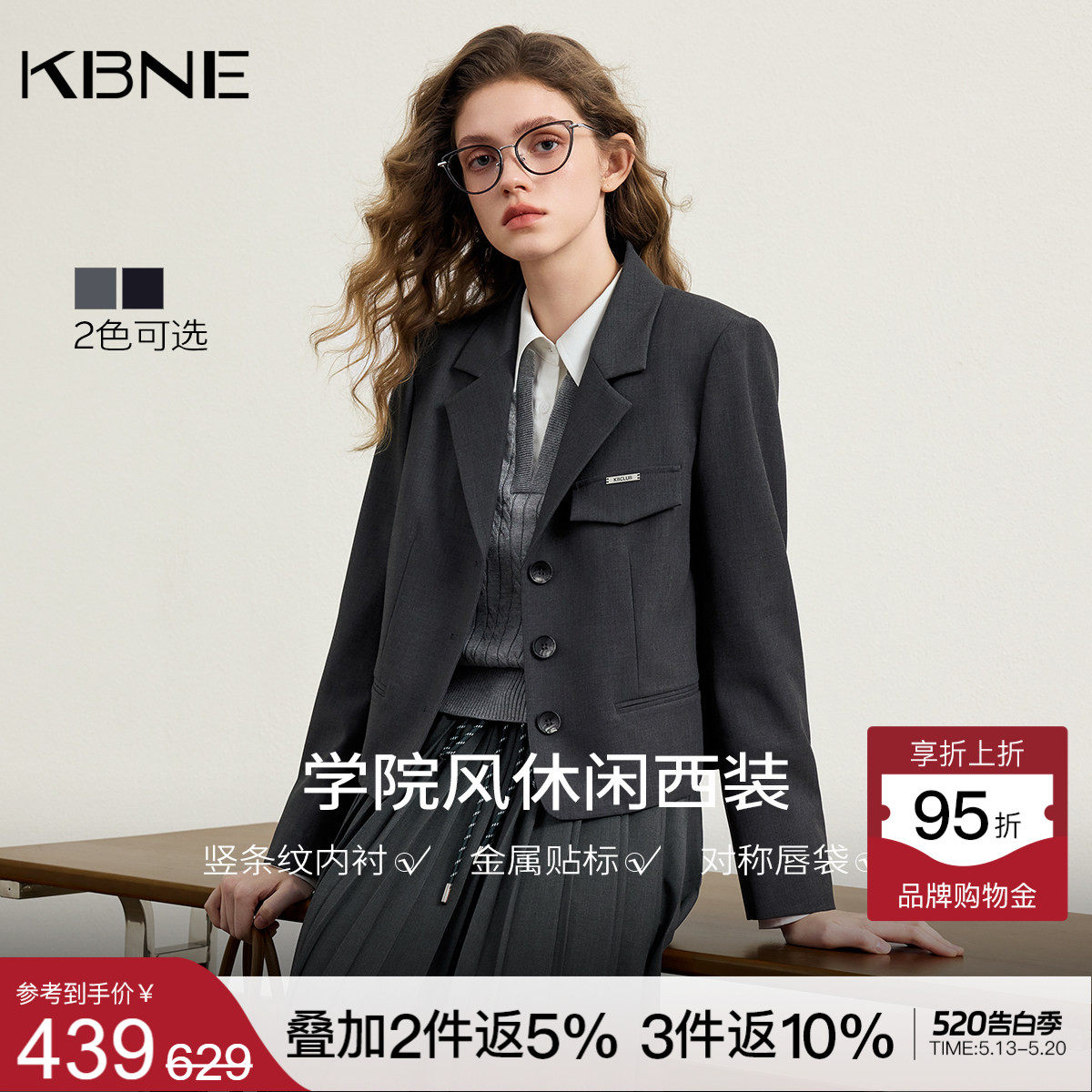 KBNE灰色短款外套西装女2026春季新款高级感长袖学院风小个子上衣
