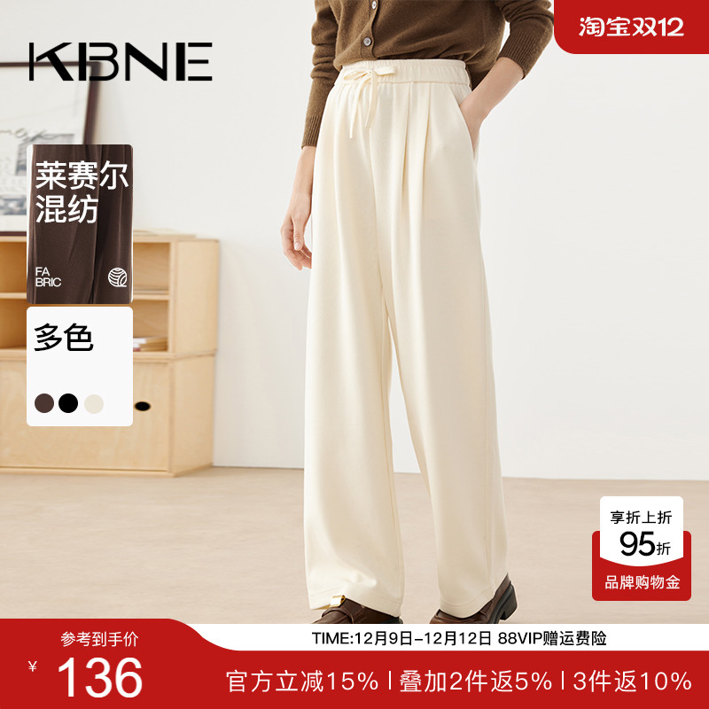 KBNE2025新款宽松慵懒风垂感休闲裤黑色阔腿裤直筒高腰长裤春秋女