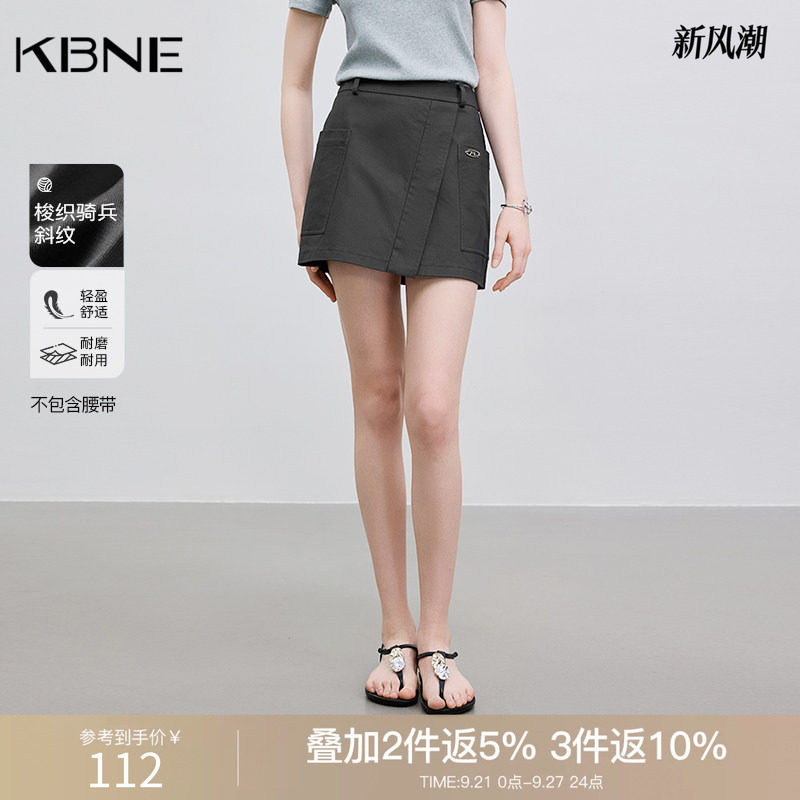 KBNE短裙灰色半身裙工装裙夏季2026新款一片式不对称设计感半裙女