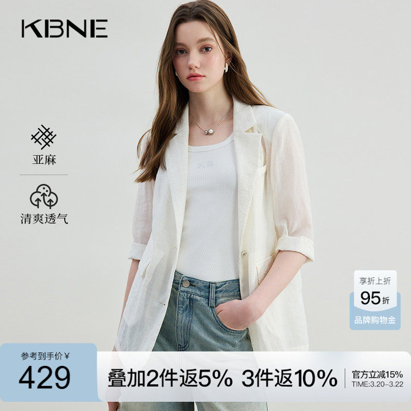 KBNE薄款西装外套女米色亚麻欧若智性风中袖上衣夏季新款流行西服