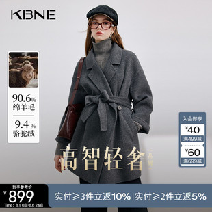 KBNE 珍奢骆驼绒 灰色羊毛呢子大衣毛呢外套小个子秋冬新款 女装