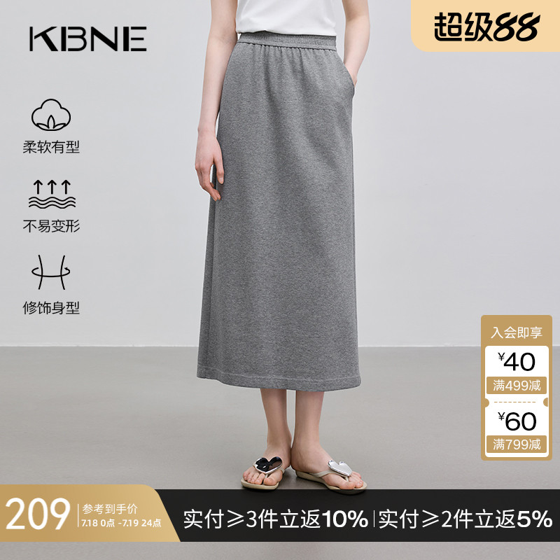 灰色半身裙小个子气质半裙KBNE春秋新款宽松直筒裙卫衣长裙女装