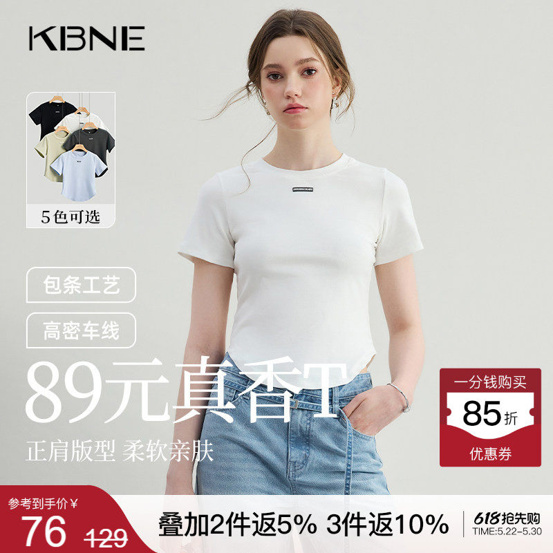 KBNE白色短袖法式短款t恤2026夏季新款小衫设计感修身独特上衣女