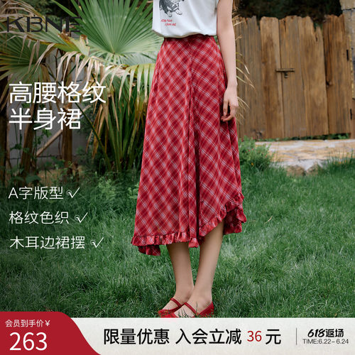 KBNE不规则红白格纹半身裙女2026夏季新款复古荷叶边高腰a字裙子