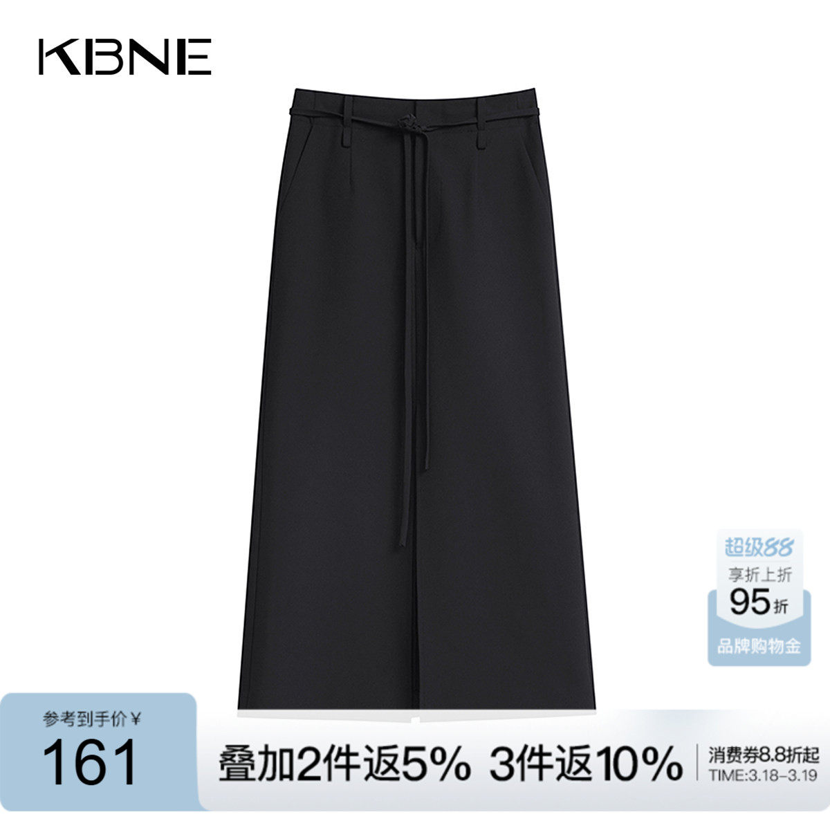 KBNE半身裙女高腰黑色西装面料开叉长裙2026秋季高级感收腰半裙女