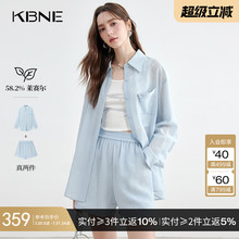 KBNE欧若风衬衫女2025年夏季新款小个子蓝色莱赛尔短裤时尚套装女