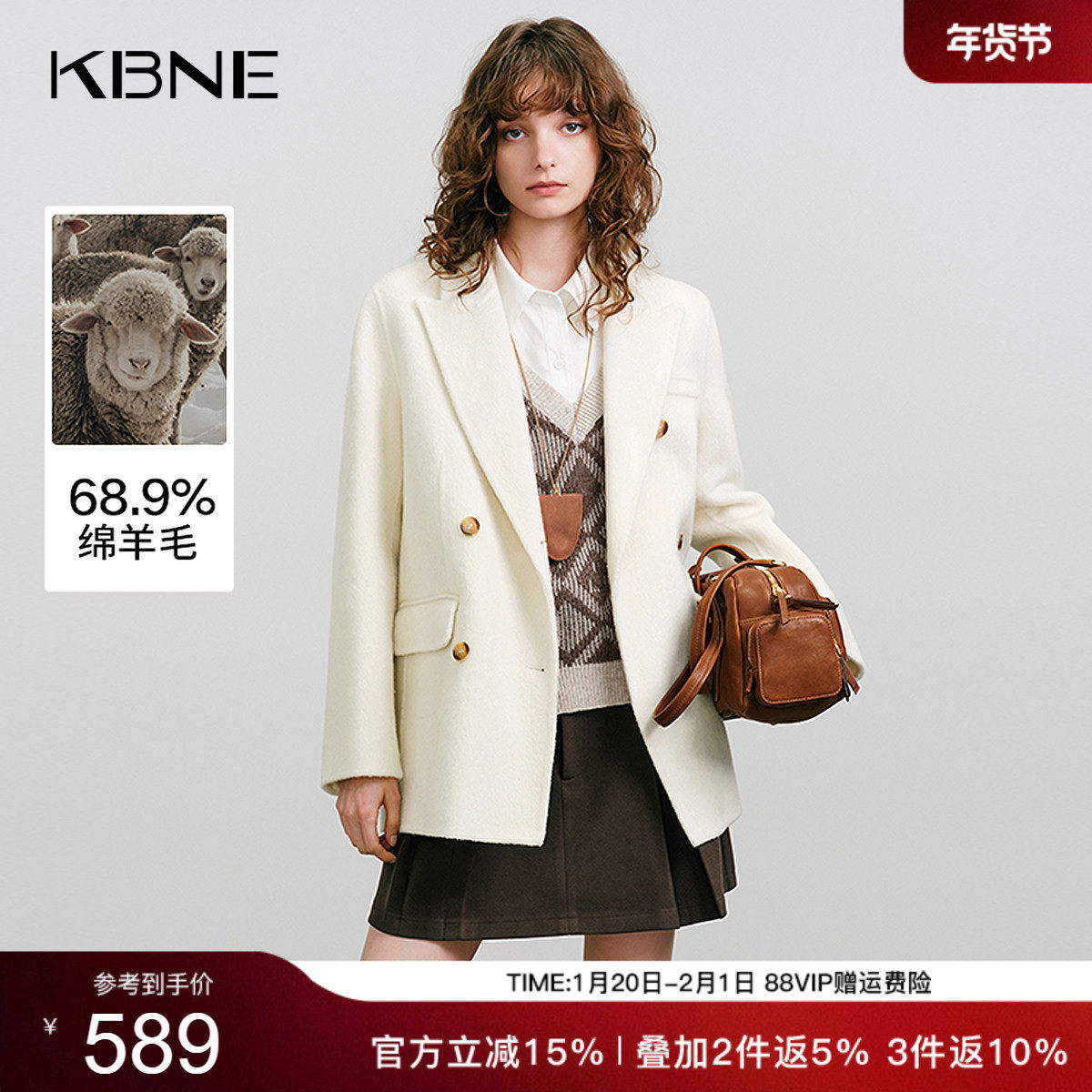 KBNE美丽诺羊毛呢子外套女2025冬季新款白色气质法式短款毛呢西装,女装/女士精品,毛呢外套,淘宝优惠券,粉丝福利购,淘宝优惠卷