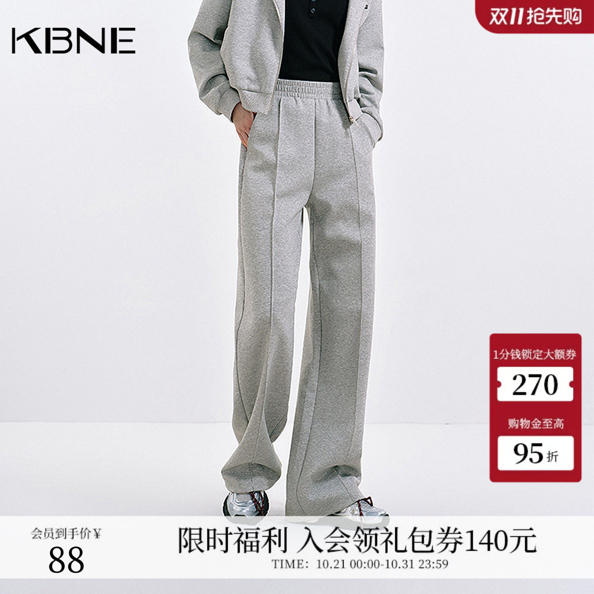 KBNE休闲裤女灰色运动风直筒裤2026秋季新款百搭时尚阔腿裤长裤女