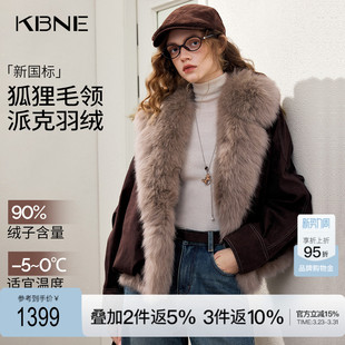 KBNE狐狸毛大毛领皮草外套女2026冬季 麂皮绒皮毛一体毛毛外套 新款