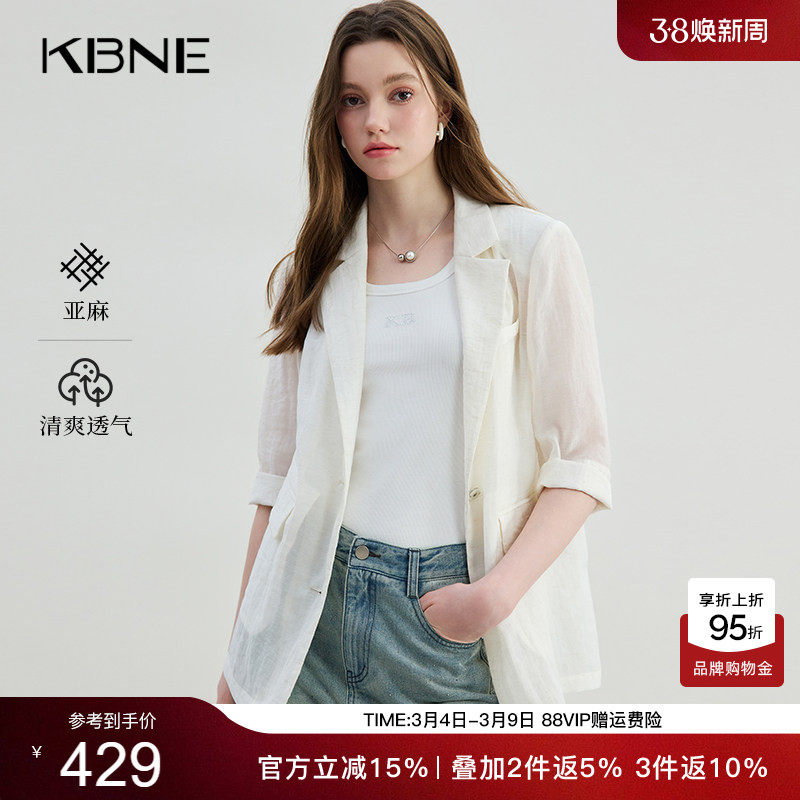 KBNE薄款西装外套女米色亚麻欧若智性风中袖上衣夏季新款流行西服