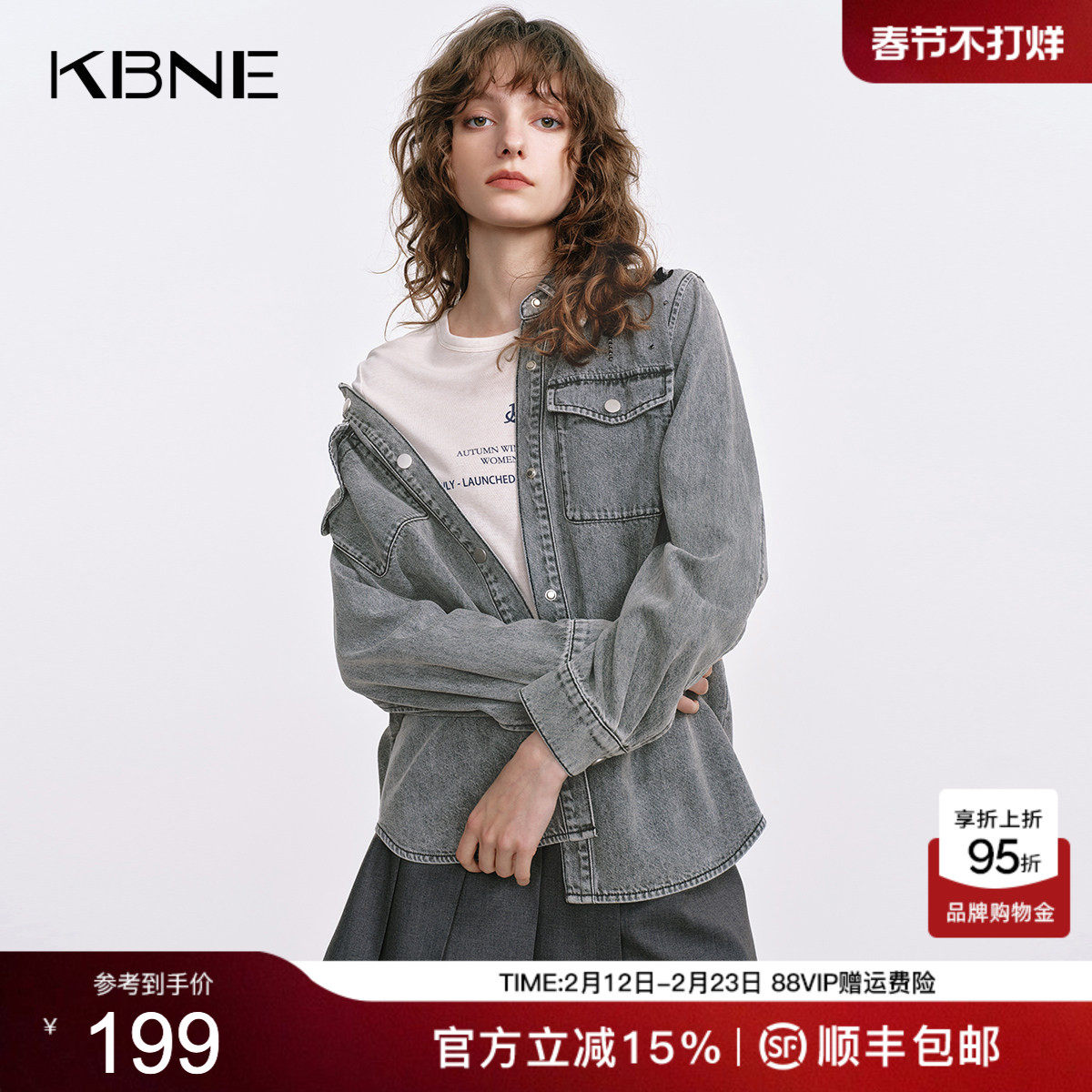 KBNE灰色衬衫外套女2026秋季新款立体水钻设计高级感小个子外衣女