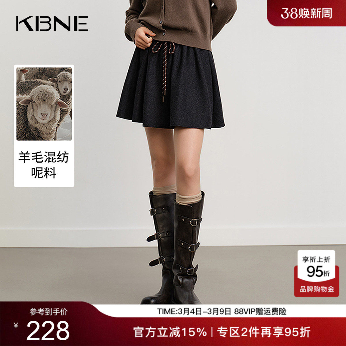 KBNE法式黑色高腰毛呢半身裙女2025冬季新款花苞裙小个子百褶裙子