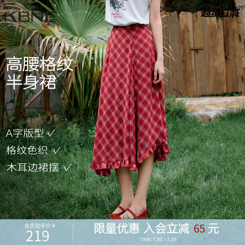 KBNE不规则红白格纹半身裙女2026夏季新款复古荷叶边高腰a字裙子