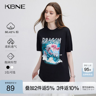 KBNE短袖t恤女新中式打底衫2026夏季新款今年流行爆款设计感上衣