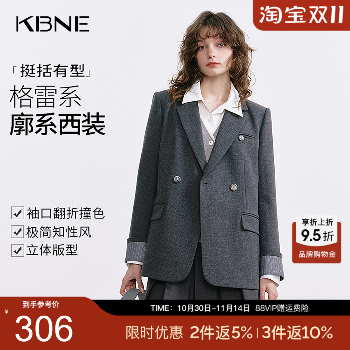 KBNE灰色休闲西装外套女2025秋季新款长袖薄款西服小个子上衣气质