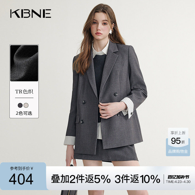 KBNE米色休闲西装外套女小个子西服春秋新款气质通勤正装长袖上衣