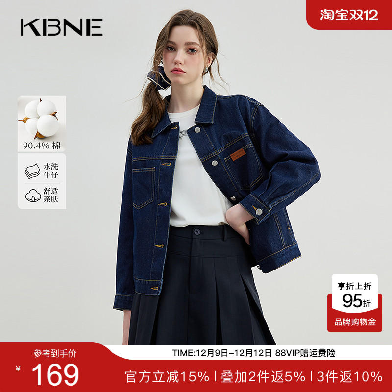 KBNE复古水洗牛仔外套深蓝色气质衬衣夏季慵懒外搭长袖上衣女装