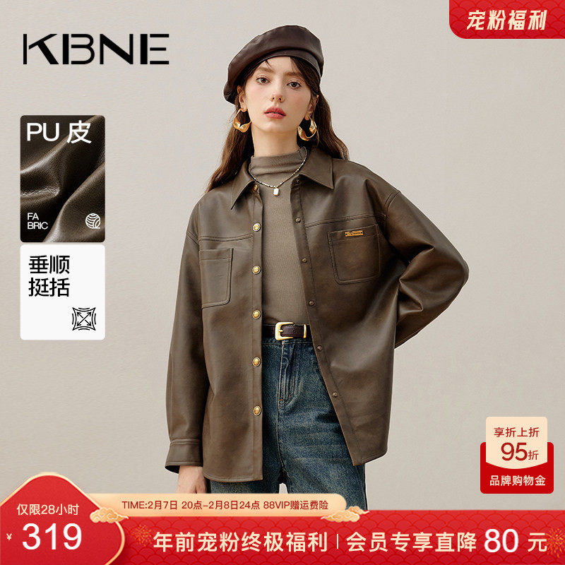 KBNE2026新款长袖直筒衬衫皮衣外套女中长款复古修身夹克春秋女