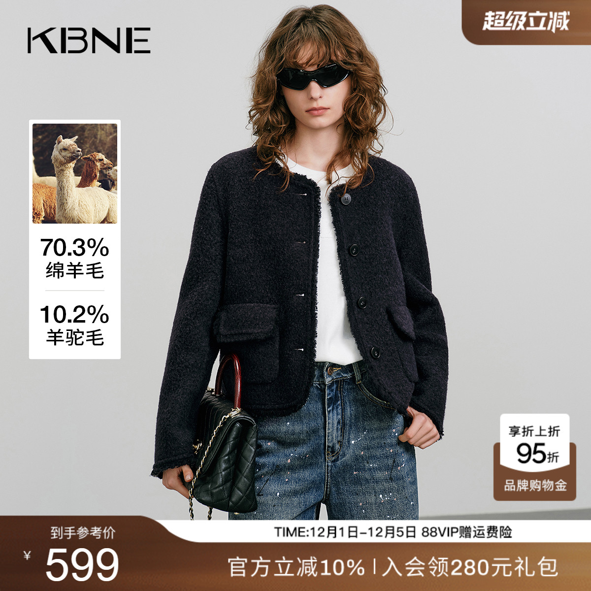 KBNE奢感羊驼毛复古小香风毛呢外套女装2025冬季新款短款呢子外套