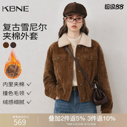 KBNE雪尼尔夹棉短外套女2026年冬装新款撞色拼接港风复古毛领棉服