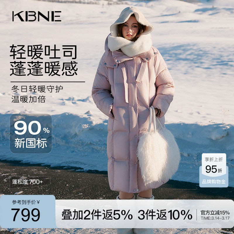 KBNE【90绒】纯色羽绒服女冬季长款外套秋冬新款小个子派克面包服