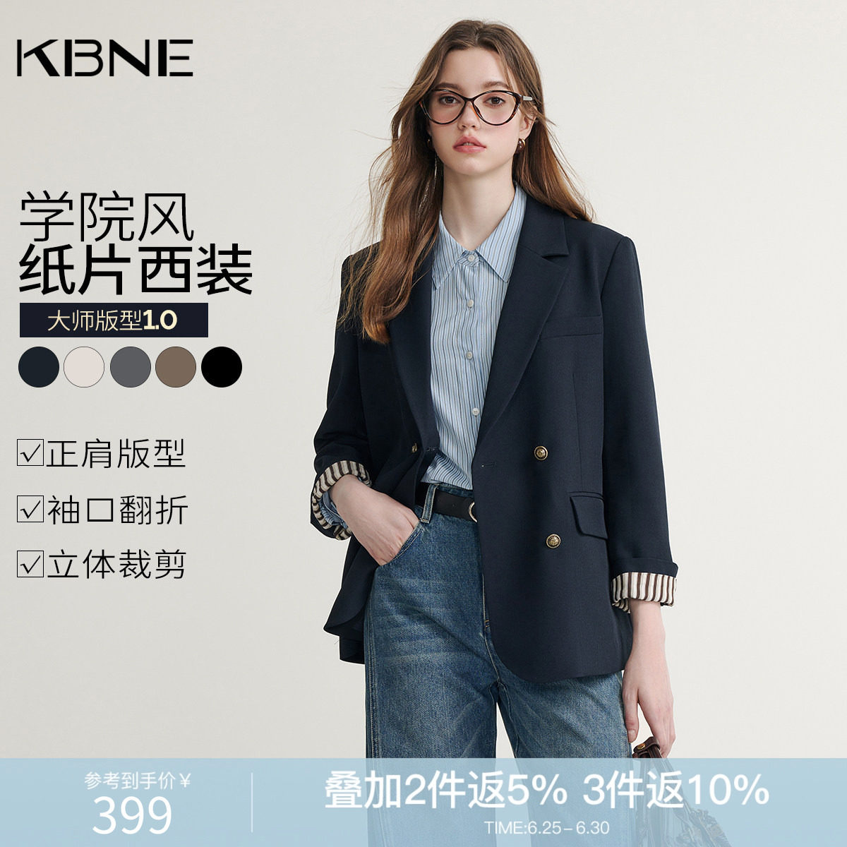 KBNE灰色西装领短外套女春秋新款小个子长袖上衣气质学院风外衣