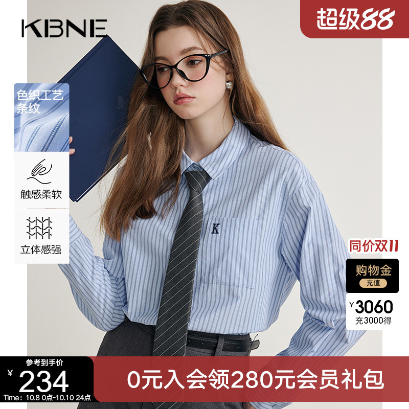 KBNE蓝色条纹衬衫女新派学院风衬衣春秋新款设计感长袖上衣女装