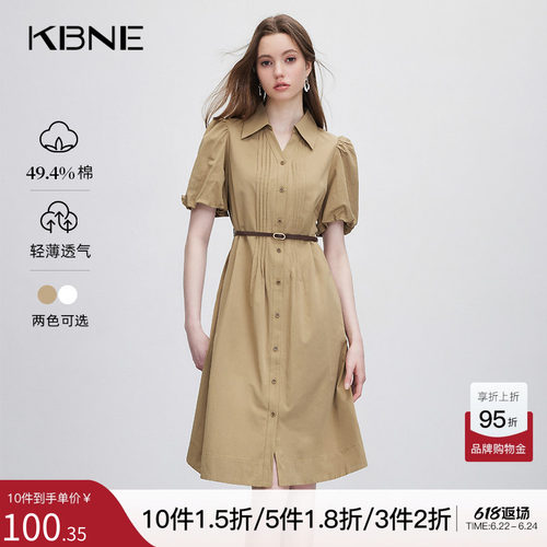 KBNE连衣裙女针织H字裙7405152011