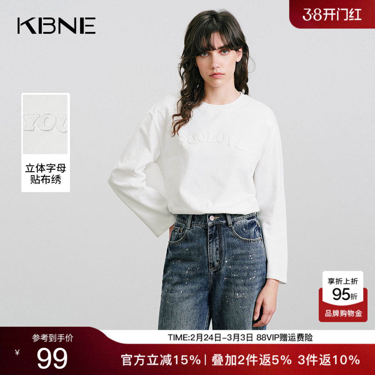[100%绵]KBNE设计感圆领磨毛白色t恤女2025冬季新款长袖别致上衣