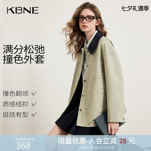 KBNE学院风翻领小个子风衣女装2026秋季新款巴恩风宽松中长款外套