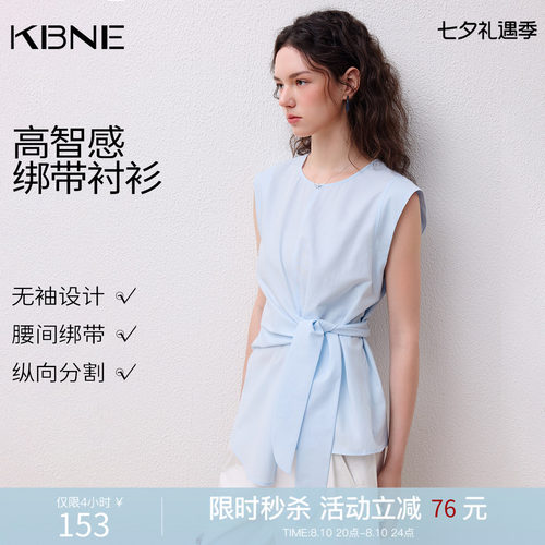 KBNE高智感绑带小个子蓝色无袖衬衫女2026夏季新款设计感亚麻衬衣