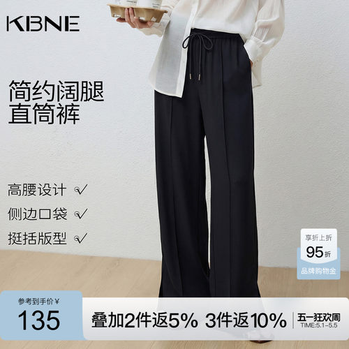 KBNE黑色休闲裤女拖地裤窄版垂感阔腿裤2026夏季新款开叉爆款裤子