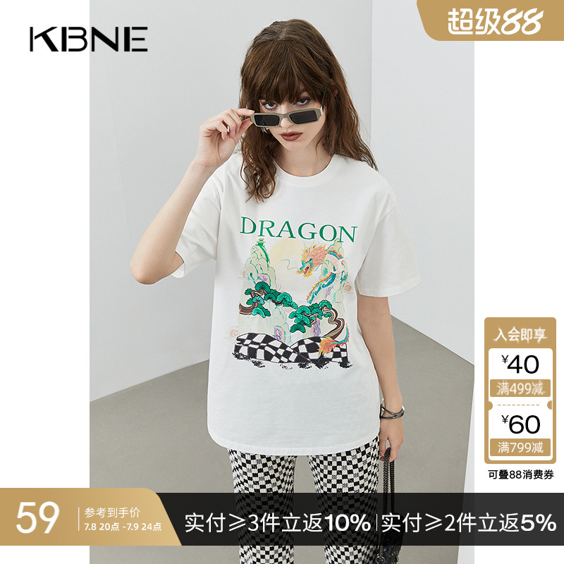 【商场同款】白色短袖T恤女kbne2025夏新款韩系早春穿搭内搭上衣