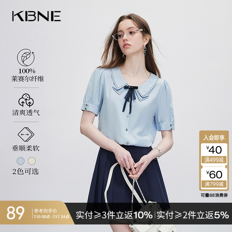 KBNE短袖衬衫女小众别致莱赛尔衬衣2025夏季新款法式独特小上衣